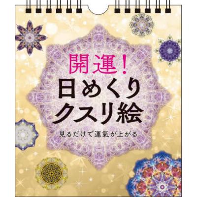 クスリ絵カード3点セット 美品 希少品 719x5ZrI3-L._AC_UF350,