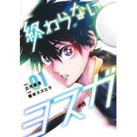 ジャンプ流のおすすめ人気商品一覧 通販 - Yahoo!ショッピング
