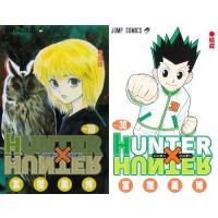 hunter×hunter 全巻のおすすめ人気商品一覧 通販 - Yahoo!ショッピング