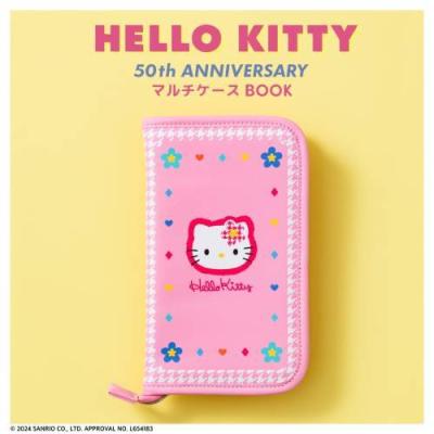ハローキティダイアリーブック2026のおすすめ人気商品一覧 通販