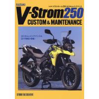Vストローム 250 マニュアルの商品一覧 通販 - Yahoo!ショッピング