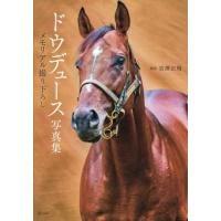 ドウデュースのおすすめ人気ランキングTOP100 - Yahoo!ショッピング