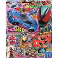 平成14年てれびくん　2.3.6.8.9.10.12月号　8冊セット 平成14年てれびくん 2.3.6.8.9.10.12月号 8冊セット - メルカリ