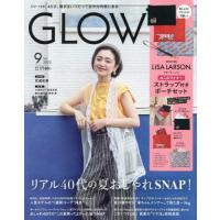 GLOW 雑誌 9月号 付録（女性向け雑誌）｜雑誌 | 本、雑誌