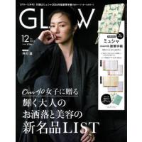 [本/雑誌]/GLOW (グロー) 2025年12月号 【表紙】 井川遥 【付録】 MUCHA(ミュシャ) 11月始まり2026年スケジュール帳/宝島社(雑誌) | ネオウィング Yahoo!店