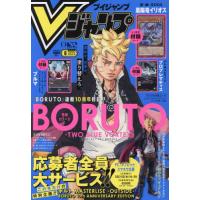 [本/雑誌]/Vジャンプ 2026年6月号 【付録カード】 遊戯王OCG 「黒陽竜イリオス」、バトルスピリッツ「プロプレマティス」、ドラゴンボールスーパーカー | ネオウィング Yahoo!店