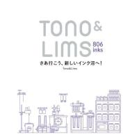 【送料無料】[本/雑誌]/Tono &amp; Lims 806 inks さあ行こう、新しいインク沼へ!/Tono&amp;Lims/著 | ネオウィング Yahoo!店