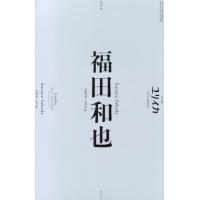ユリイカのおすすめ人気ランキングTOP100 - Yahoo!ショッピング
