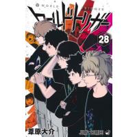 [本/雑誌]/ワールドトリガー 28 (ジャンプコミックス)/葦原大介/著(コミックス) | ネオウィング Yahoo!店
