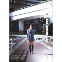 米倉涼子雑誌（本、雑誌、コミック）のおすすめ人気商品一覧 通販