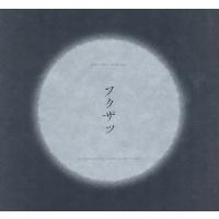 【送料無料】[本/雑誌]/フクザツ SOMETHING JUST LIKE THIS/SATORUSUZUKI/著 | ネオウィング Yahoo!店