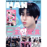stray kids（本、雑誌、コミック）の商品一覧 通販 - Yahoo!ショッピング