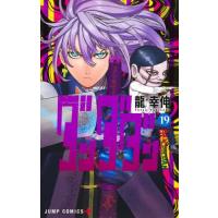 [本/雑誌]/ダンダダン 19 (ジャンプコミックス)/龍幸伸/著(コミックス) | ネオウィング Yahoo!店