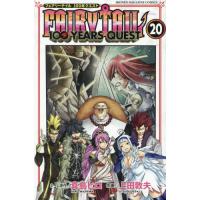 [本/雑誌]/FAIRY TAIL 100 YEARS QUEST 20 (週刊少年マガジンKC)/真島ヒロ/ネーム原作 上田敦夫/作画(コミックス) | ネオウィング Yahoo!店