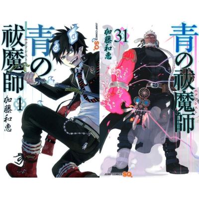 青の祓魔師 全巻の商品一覧 通販 - Yahoo!ショッピング