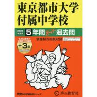 声の教育社のおすすめ人気商品一覧 通販 - Yahoo!ショッピング
