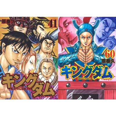 キングダム（コミック、アニメ本） | 本、雑誌、コミック のおすすめ