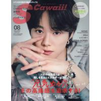 なにわ男子個人表紙雑誌35冊バラ売り なにわ男子個人表紙雑誌35冊