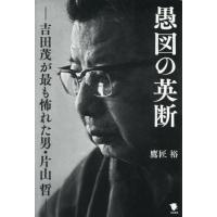 レ*ド様 希少【青山茂 記名】寄せ書き日の丸 戦時資料 やなせたかし親友/朝ドラ 希少【青山茂 記名】寄せ書き日の丸 戦時資料 やなせたかし親友/朝ドラ