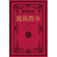 アナスタシア 本のおすすめ人気商品一覧 通販 - Yahoo!ショッピング
