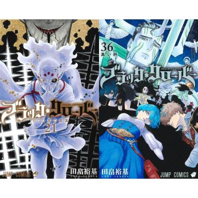 ブラッククローバー全巻セット ブラッククローバー 全巻 1-37巻 セット コミック |本 | 通販