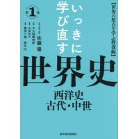 山岸のおすすめ人気商品一覧 通販 - Yahoo!ショッピング