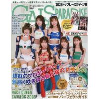 吉岡美穂 レースクイーンのおすすめ人気商品一覧 通販 - Yahoo