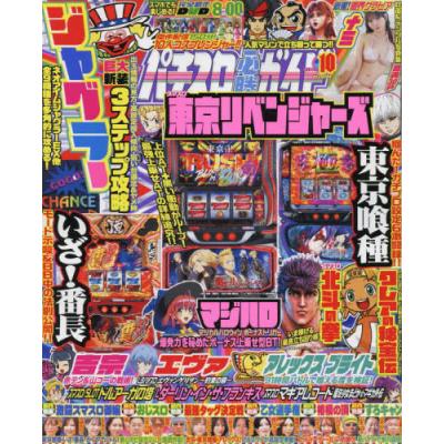 【ジン】ガイドワークスDVD 12点 確認用 Amazon.co.jp: ガイドワークス: 本、バイオグラフィー、最新