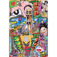 [本/雑誌]/コロコロコミック 2026年3月号 【付録】 『でんぢゃらすじーさん』痛リアンシール、『デュエル・マスターズ』限定キラカード『愛の終淵 ジャ | ネオウィング Yahoo!店