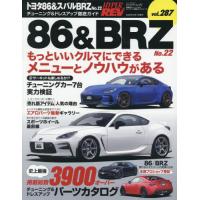 86 brz（本、雑誌、コミック）のおすすめ人気商品一覧 通販 - Yahoo
