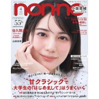 [本/雑誌]/non-no (ノンノ) 2026年4月号 [通常版] 【表紙】 小坂菜緒 (日向坂46) 【ピンナップ】 佐久間大介 (Snow Man)/集英社 | ネオウィング Yahoo!店