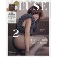 [本/雑誌]/otona MUSE (オトナミューズ) 2026年2月号 【付録】 紀ノ国屋 KINOKUNIYA×JOURNAL STANDARD L'ESSAGE 保冷・保温機能付きお買い物バッグ/宝 | ネオウィング Yahoo!店