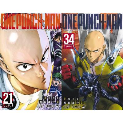 【こあら♡即購入ＯＫ‼︎】ワンパンマン ONE PUNCH MAN 全巻 こあら♡即購入OK‼︎】ワンパンマン ONE PUNCH MAN 全巻 ワン