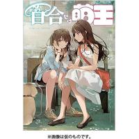 ゆずソフト（マニア系コミック、アニメ本）｜コミック、アニメ | 本
