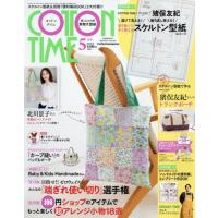 [本/雑誌]/コットンタイム 2026年5月号 【付録】 スケルトン型紙/主婦と生活社 | ネオウィング Yahoo!店