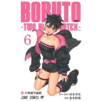 [本/雑誌]/BORUTO-ボルト- -TWO BLUE VORTEX- 6 (ジャンプコミックス)/岸本斉史/原作・監修 池本幹雄/漫画(コミックス) | ネオウィング Yahoo!店