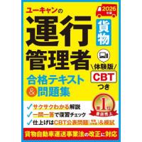 ユーキャンのおすすめ人気商品一覧 通販 - Yahoo!ショッピング