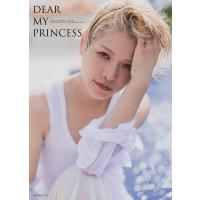 【送料無料】[本/雑誌]/DEAR MY PRINCESS 天使ニア写真集/FUJIMOTOKAZUNORI/撮影(単行本・ムック) | ネオウィング Yahoo!店
