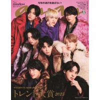 [本/雑誌]/anan (アンアン) 2025年10月22日号 【表紙】 timelesz/マガジンハウス(雑誌) | ネオウィング Yahoo!店