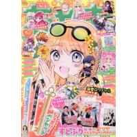 [本/雑誌]/ちゃお 2026年7月号 【付録】 ジュエリーペンセット/小学館 | ネオウィング Yahoo!店