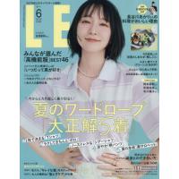 吉岡里帆（各種雑誌） | 本、雑誌、コミック のおすすめ人気商品一覧