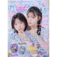 nicola（ヤング、中高生向け雑誌）｜女性誌｜雑誌 | 本、雑誌