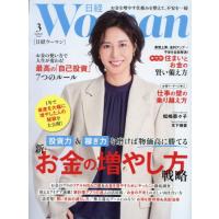 松嶋菜々子（本、雑誌、コミック）のおすすめ人気商品一覧 通販