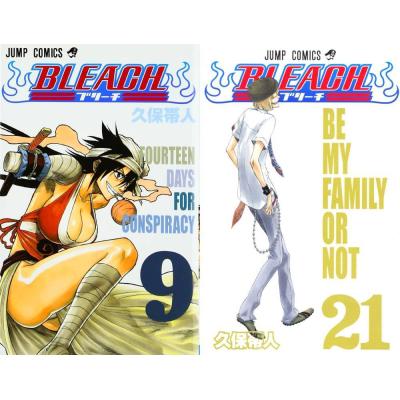 bleach 全巻のおすすめ人気商品一覧 通販 - Yahoo!ショッピング