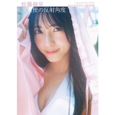 akb 写真集のおすすめ人気商品一覧 通販 - Yahoo!ショッピング
