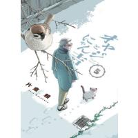 [本/雑誌]/オヤジとにゃん吉 5 (サンデーうぇぶりSSC)/片倉頼/著(コミックス) | ネオウィング Yahoo!店