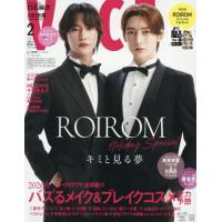 本/雑誌]/VOCE (ヴォーチェ) 2026年2月号増刊 【表紙&付録】 ROIROM