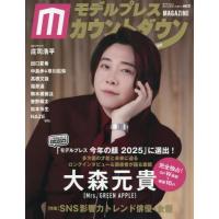 ミセスグリーンアップル 雑誌のおすすめ人気ランキングTOP100 - Yahoo