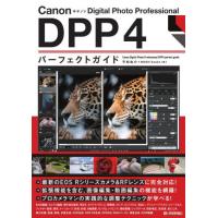 digital performer ガイド（本、雑誌、コミック）の商品一覧 通販