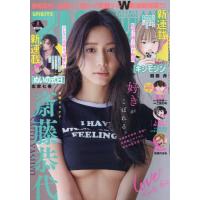 [本/雑誌]/ビッグコミックスピリッツ 2026年2月2日号 【表紙】 斎藤恭代/小学館(雑誌) | ネオウィング Yahoo!店